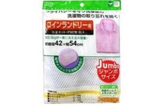 Túi lướt giặt đồ Jumbo-Thế giới đồ gia dụng HMD