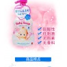 Sữa tắm gội cho bé Baby Soap (màu hồng)-Thế giới đồ gia dụng HMD