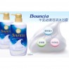 Sữa tắm Bouncia hương hoa cỏ (550ml)-Thế giới đồ gia dụng HMD
