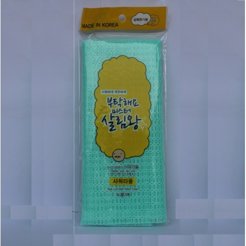 Khăn tắm thảo dược Hàn Quốc-Thế giới đồ gia dụng HMD